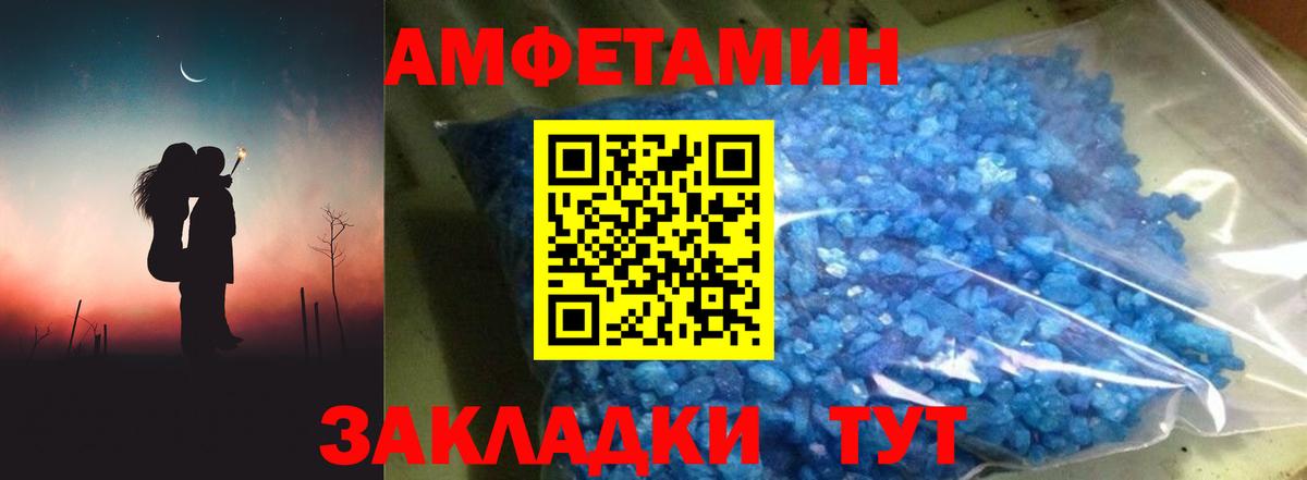 АМФ  АМФ 97%  Вход с VPN  Лесосибирск 