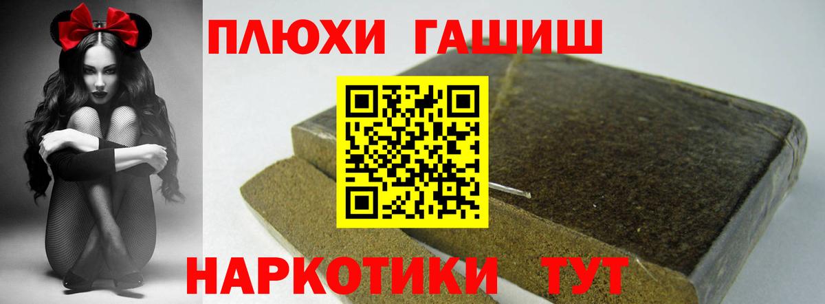 Гашиш  Вход с VPN  Лесосибирск  ГАШИШ ice o lator 