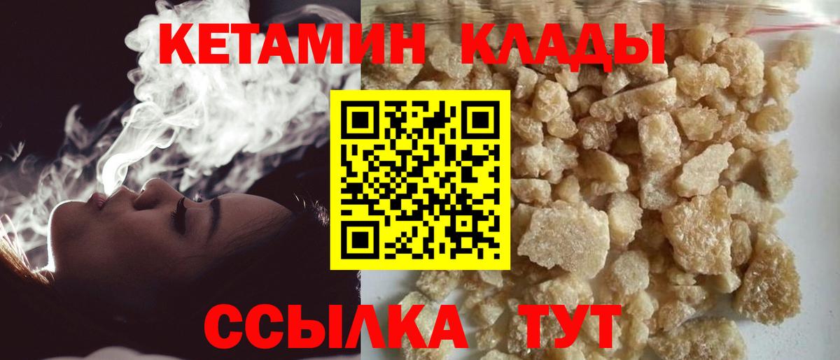 А ПВП СК кристаллы  Вход с VPN  МЕФ кристаллы  ЭКСТАЗИ  Лесосибирск  Гашиш  Cocaine 