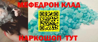 MDMA Ирбит