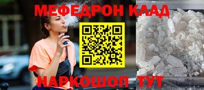 MDMA Ирбит