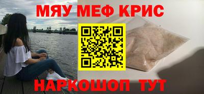 MDMA Ирбит