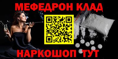MDMA Ирбит