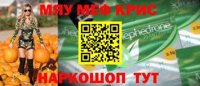 MDMA Ирбит