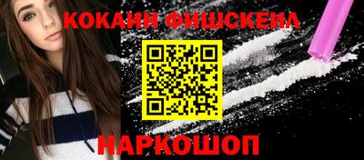 мефедрон мука Ипатово