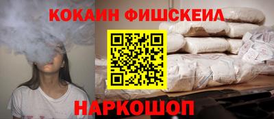 мефедрон мука Ипатово