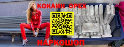 мефедрон мука Ипатово