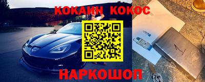 мефедрон мука Ипатово