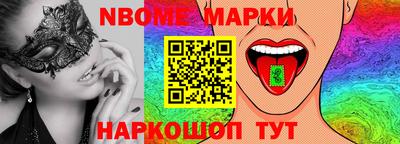 MDMA Ирбит