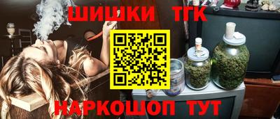 мефедрон мука Ипатово