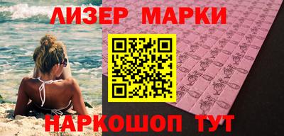 мефедрон мука Ипатово