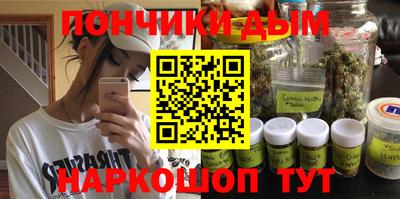 мефедрон мука Ипатово