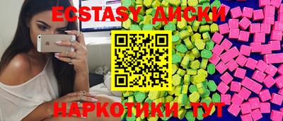 мефедрон мука Ипатово