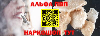 мефедрон мука Ипатово