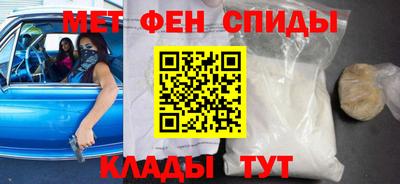 мефедрон мука Ипатово