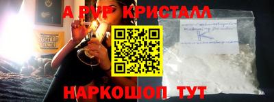 мефедрон мука Ипатово