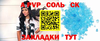 мефедрон мука Ипатово