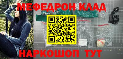 MDMA Ирбит