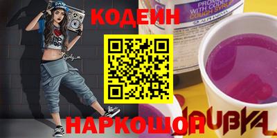 мефедрон мука Ипатово