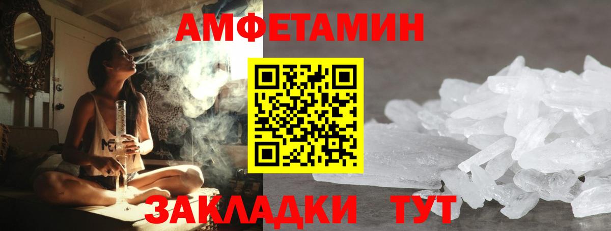Лесосибирск  Метамфетамин пудра  Вход с VPN  Метамфетамин пудра 