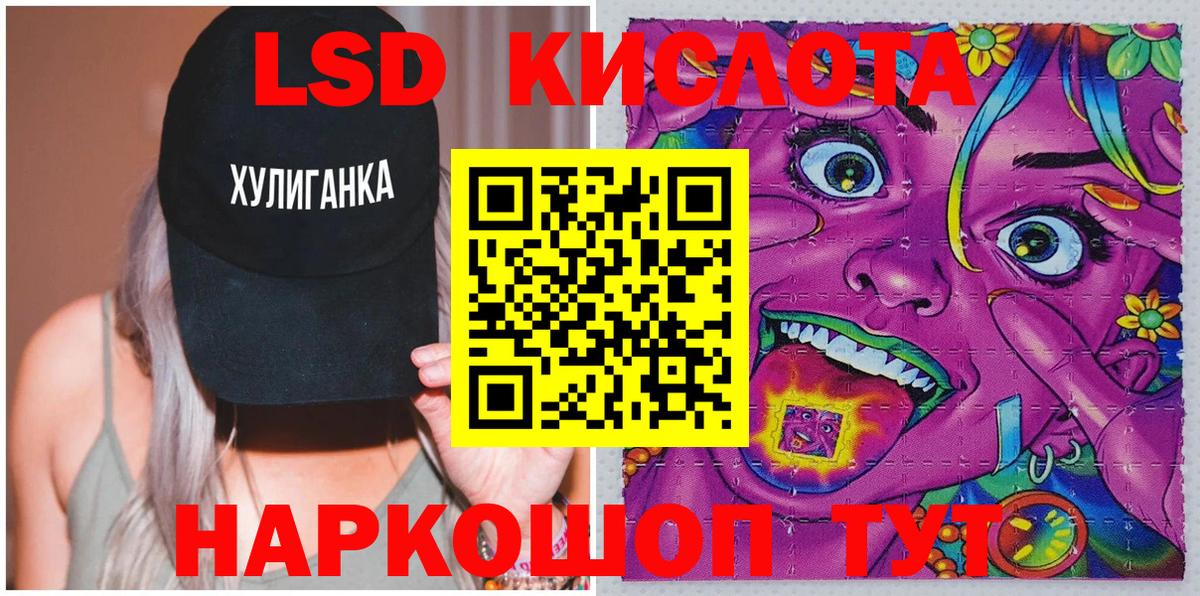 Марки 25I-NBOMe 1,8мг Лесосибирск