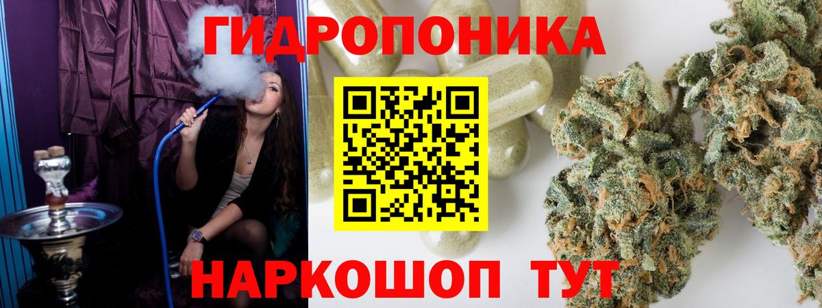 МАРИХУАНА MAZAR  Канабис LSD WEED  МАРИХУАНА OG Kush  Лесосибирск  Вход с VPN 