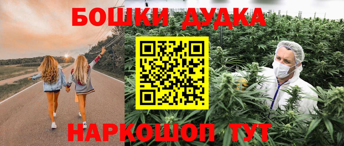 Шишки марихуана ГИДРОПОН Лесосибирск